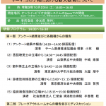 スクリーンショット 2021-09-22 10.13.29